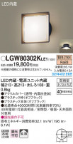 Panasonic ƥꥢ饤 LGW80302KLE1
