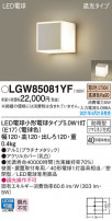 Panasonic ƥꥢ饤 LGW85081YF