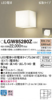 Panasonic ƥꥢ饤 LGW85280Z