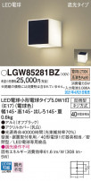 Panasonic ƥꥢ饤 LGW85281BZ