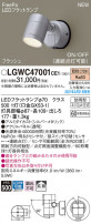 Panasonic ƥꥢݥåȥ饤 LGWC47001CE1