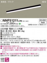 Panasonic ١饤 NNF51211LR9