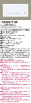 Panasonic ¾° NQ28771W