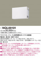 Panasonic ¾° NQL69101