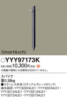 Panasonic ¾° YYY97173K