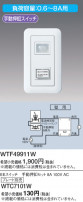 Panasonic 磻ɣţťåưաʣѡˡʥۥ磻ȡ WTF49911W