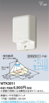 Panasonic Ǯռưå((¦ɼշҴ) WTK3911