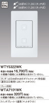 Panasonic ɥХ󥹥ạ̊ţĤ֥롡ӣ׼Ụ̆ţѣ WTY5322WK