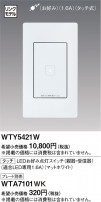 Panasonic ɥХ󥹥ạ̊ţĤӣסƴỤ̆ţѣ WTY5421W