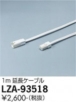 DAIKO ŵ Ĺ֥ LZA-93518