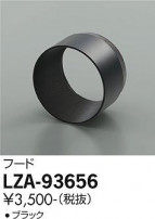 DAIKO ŵ ա LZA-93656