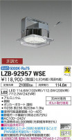 DAIKO ŵ ѥ LZB-92957WSE