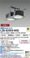 DAIKO ŵ ѥ LZB-92959WSE