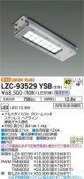 DAIKO ŵ 󥸥ա LZC-93529YSB