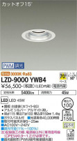 DAIKO ŵ 饤 LZD-9000YWB4
