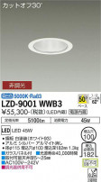 DAIKO ŵ 饤 LZD-9001WWB3