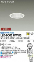 DAIKO ŵ 饤 LZD-9001WWW3