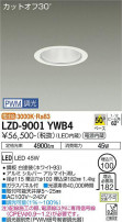 DAIKO ŵ 饤 LZD-9001YWB4