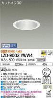 DAIKO ŵ 饤 LZD-9003YWW4