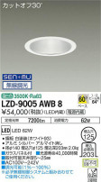 DAIKO ŵ 饤 LZD-9005AWB8