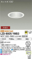 DAIKO ŵ 饤 LZD-9005YWB3