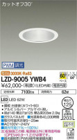 DAIKO ŵ 饤 LZD-9005YWB4