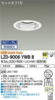 DAIKO ŵ 饤 LZD-9006YWB8