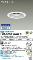 DAIKO ŵ 饤 LZD-9007WWW8