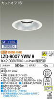 DAIKO ŵ 饤 LZD-9007YWW8