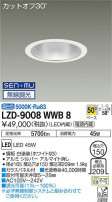 DAIKO ŵ 饤 LZD-9008WWB8