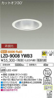 DAIKO ŵ 饤 LZD-9008YWB3