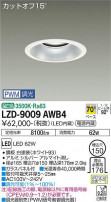 DAIKO ŵ 饤 LZD-9009AWB4