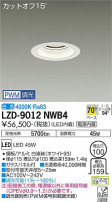 DAIKO ŵ 饤 LZD-9012NWB4