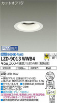 DAIKO ŵ 饤 LZD-9013WWB4