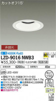 DAIKO ŵ 饤 LZD-9016NWB3