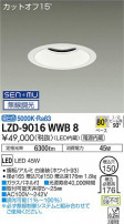 DAIKO ŵ 饤 LZD-9016WWB8
