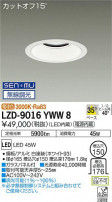 DAIKO ŵ 饤 LZD-9016YWW8