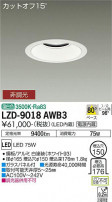 DAIKO ŵ 饤 LZD-9018AWB3