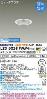 DAIKO ŵ Ĵ饤 LZD-9026FWW4