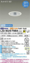 DAIKO ŵ Ĵ饤 LZD-9029FWB4