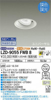DAIKO ŵ Ĵ˥С饤 LZD-9055FWB8