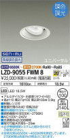 DAIKO ŵ Ĵ˥С饤 LZD-9055FWM8