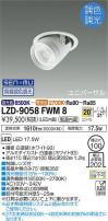 DAIKO ŵ Ĵ󥹥ݥå LZD-9058FWM8