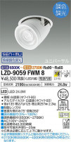 DAIKO ŵ Ĵ󥹥ݥå LZD-9059FWM8
