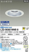 DAIKO ŵ 饤 LZD-9068WWB8