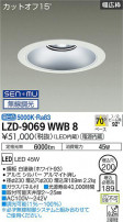 DAIKO ŵ 饤 LZD-9069WWB8