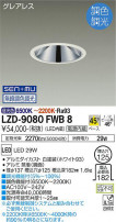 DAIKO ŵ Ĵ饤 LZD-9080FWB8