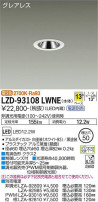 DAIKO ŵ 饤 LZD-93108LWNE