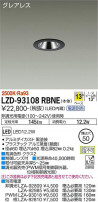 DAIKO ŵ 饤 LZD-93108RBNE