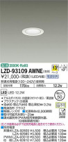 DAIKO ŵ 饤 LZD-93109AWNE